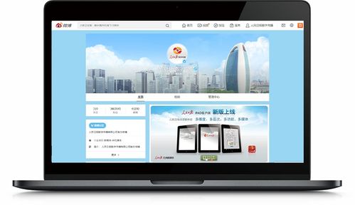 熱戀冰雪 冬奧有我 | 軟件開發人才征集令