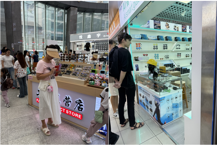 國慶電子市場消費(fèi)觀察 華強(qiáng)北人流如潮，AI眼鏡大降價成消費(fèi)新寵