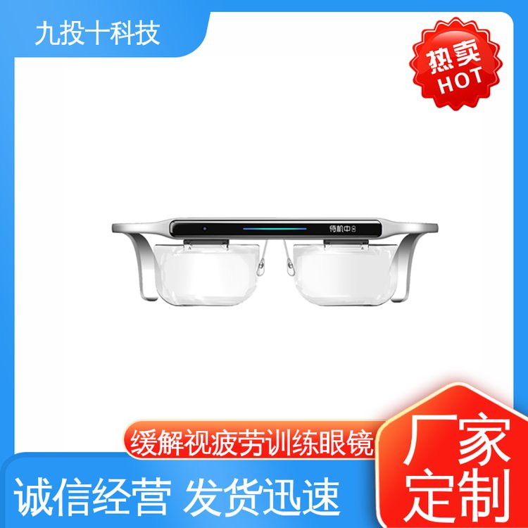 智能眼鏡新篇章 視保產(chǎn)品專業(yè)工廠如何以款式多樣與智能科技守護(hù)雙眼健康