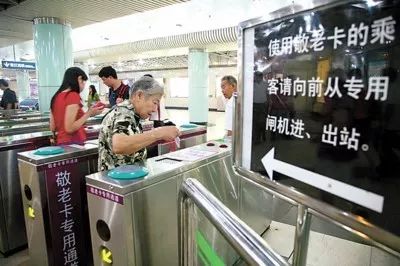 哈爾濱公交敬老卡升級指南 今日起，這些人免費(fèi)乘公交