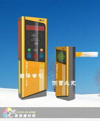 智慧交通的基石 交通通信與收費(fèi)設(shè)備的技術(shù)革新與應(yīng)用