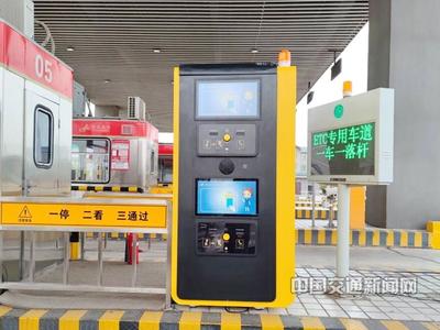 楚天高速自主研發(fā)智能收費(fèi)機(jī)器人正式投入使用